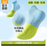 361°运动短袜夏季新款马拉松毛巾底袜子透气减震防滑抗菌吸汗跑步男袜 【专业运动】绿色+深蓝+蓝色 均码