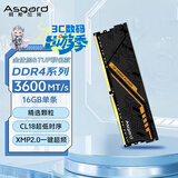 阿斯加特（Asgard）16GB DDR4 3600 台式机内存条 金伦加&TUF联名款 马甲条 精选颗粒 CL18 黑橙甲 AI电脑配件升级