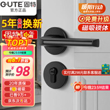 固特 GUTE静音门锁室内卧室分体锁磁吸锁黑色实木门把手通用房门锁具 E款[分体静音锁] 左右方向通用