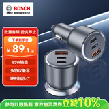 博世（BOSCH）SC580车载充电器超级快充点烟器充电器一拖三车充超级快充车载快充头