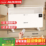 奥克斯（AUX）取暖器家用欧式快热炉电暖气浴室取暖电暖炉暖风电暖器烤火炉电热炉对流式取暖器NDL220-B81R