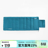 探路者（TOREAD）睡袋户外野营旅行露营便捷信封式可收纳TECCCK90740