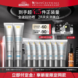 修丽可防晒小银伞40ml*2 SPF50+ 护肤品美白淡斑化妆品生日礼物送女友