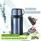 乐扣乐扣（LOCK&LOCK）不锈钢便携保温壶车载户外男女便携保温水壶1.2L蓝色