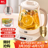 利仁（Liven）养生壶烧水壶恒温壶 1.5L大容量煮茶泡茶多功能一体机 304不锈钢滤网分离电热水壶花茶壶SH-D1581