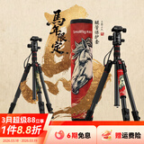 斯莫格（SmallRig）CT20/CT10相机三脚架专业微单反摄影像机便携手机稳定支架自拍照直播录像户外独脚液压云台三角架 【CT-10限定二】三脚架+馬年保护套