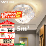 雷士（NVC）led水晶玻璃射灯过道灯走廊灯水晶过道灯10W暖黄光正白光