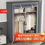 蜗家衣柜简易布衣柜出租房卧室单人宿舍衣柜衣服柜落地衣橱简易安装