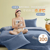 博洋家纺牛奶绒珊瑚绒四件套法兰绒冬季防静电保暖床笠套件 艾菲蓝180cm家居馆
