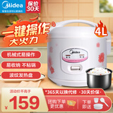 美的（Midea）微压电饭煲1-2-3-5-8人家用经典老式迷你小电饭锅大容量精铸发热盘老机械式简易操作蒸煮小型饭锅 2-8人节能易用+三件套+不粘内胆+粥汤 4L
