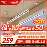 金贵夫人双杆晾衣架手摇式阳台升降晾衣杆家用晒衣架晒被子手动室内凉衣架 【加厚航空铝大方杆】冰川银1.5米