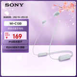 索尼（SONY）WI-C100 无线立体声 颈挂式 蓝牙耳机 IPX4防水防汗 约25小时长久续航 白色 3.8女神节 礼物