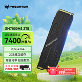 宏碁掠夺者（PREDATOR）2TB SSD固态硬盘 M.2接口(NVMe协议PCIe 4.0 x4) GM7000系列  With Heatsink散热片版 台式机 PS5