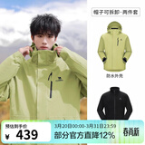 骆驼（CAMEL）三防冲锋衣户外登山服防风防水防污三合一运动外套 AD12263514X,青果绿,男女 抓绒 S