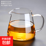 暮云公道杯高硼硅耐热高温玻璃公道杯带茶漏公杯过滤分茶器茶海 暮云公道杯【送茶漏】