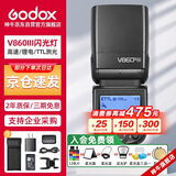 神牛V860III三代机顶闪光灯单反微单热靴闪光灯单反机顶灯高速同步离机TTL自动测光锂电机顶灯尼康版