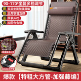午憩宝折叠床单人午休床躺椅午睡椅办公室懒人靠背折叠椅休闲靠椅陪护床 【高强合金扣】使用寿命提升十倍-清凉藤面