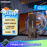 三星（SAMSUNG）64GB USB3.1 U盘 学习办公两用 金属高速优盘 小巧精致车载U盘深空灰 读速300MB/s 高速便携