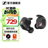 森海塞尔（Sennheiser）MOMENTUM 4真无线四代蓝牙耳机 节日礼物 自适应动态主动降噪豆SPORT运动无线入耳式音乐耳机 CX SPORT【运动款】