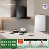 老板油烟机60A0+燃气灶20B0A+燃气热水器J10【烟灶热水器三件套装】