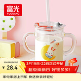 富光 玻璃杯家用儿童牛奶杯子带刻度耐热吸管水杯喝奶杯微波炉可加热