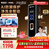 安吉尔D3叠片前置过滤器家用防爆25微米精滤10T大通量全屋入户净水器AI自动感应冲洗J3625-SDG-5000 型