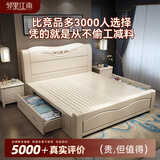 邻里江南实木床1.8x2米主卧室双人床1.5米x2米大床高箱储物床中式简约婚床 加厚实木床+1床头柜 1500*2000mm框架结构【扫地机通行】