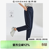 佐丹奴九分裤女装夏季纯棉梭织裤子松紧腰薄款休闲裤05424354
