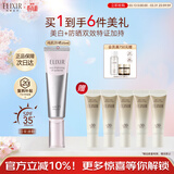 怡丽丝尔银管美白隔离防晒霜35mlSPF35+防晒乳隔离霜户外军训生日礼物