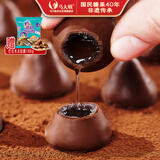 马大姐酒心巧克力518g约39颗结婚喜糖伴手礼零食老北京特产糖果