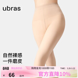 ubras虞书欣同款光腿神器防勾丝美肤袜打底裤袜丝袜500D踩脚款-白皙肤M