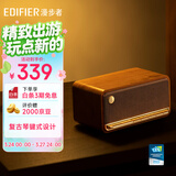 漫步者（EDIFIER）M230 高保真复古蓝牙便携音箱 桌面木质音响 立体声环绕 超长续航 木纹色