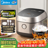 美的（Midea）【政府补贴】电饭煲3L IH加热 加厚精铁釜内胆杂粮饭2-3人多功能家用智能预约电饭锅MB-HC370