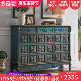 卡梵罗欧式实木鞋柜门厅玄关柜美式复古彩绘餐边柜田园储物柜子阳台边柜 蓝色雕花【三门鞋柜1.44米】