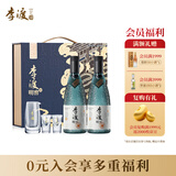 李渡明窖 元窖香型白酒 52度 500ml*2瓶 礼盒装