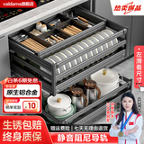 valdama威德玛拉篮橱柜厨房拉篮抽屉式太空铝合金碗篮抽中抽碗柜厨柜 全抽800柜体加深 (深度520mm)