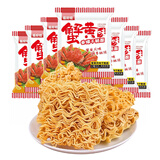 福好旺掌心脆干脆面8-10g宿舍学生宵夜下午茶办公解馋小零食 蟹黄干脆面 2包【拍一单不发货，下单两次送1包共发5包】