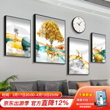好久不见客厅装饰画现代简约沙发背景墙壁画轻奢大气四联组合挂画 飞黄腾达(含挂钟) 大组合(建议3-3.5米墙)PS黑框