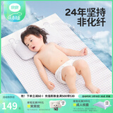 良良（liangliang）「26年新品」婴儿凉席天然抗菌儿童苎麻软凉席夏季宝宝幼儿园床垫 【防螨抑菌】天丝苎麻款-小灰熊 110*60cm