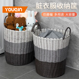 优勤（YOUQIN） 脏衣篮仿藤编脏衣篓脏衣服收纳筐家用衣篓放衣框衣物收纳神器 灰色渐变-高34cm