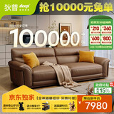 狄普全真皮牛皮沙发意式高级感客厅直排2.5米沙发十大品牌Ultra赛尔德