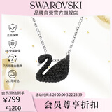 施华洛世奇（SWAROVSKI）SWAN 黑天鹅大号银链女士项链女生日礼物女38女神节礼物5347329