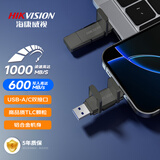 海康威视（HIKVISION）128GB USB3.2 Type-C双接口高速固态U盘S980 读速1000MB/s 华为苹果Iphone16手机电脑通用移动优盘