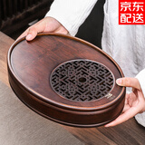 祥业竹制茶盘椭圆形储水式茶托盘家用小型轻奢沥水盘功夫茶具干泡茶台 胡桃木色仿古椭圆盛水（小）