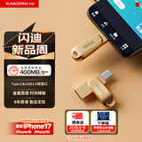 闪迪（SanDisk）256GB Type-C USB3.2 手机U盘DDC4金色 读速高达400MB/s 手机电脑两用 金属双接口大容量优盘