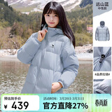 骆驼（CAMEL）【抱抱】冬季户外拒水羽绒服600蓬男女同款加厚连帽保暖面包服