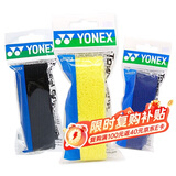 尤尼克斯YONEX羽毛球拍手胶防滑吸汗毛巾握把胶AC-402C黄+黑+蓝3条装