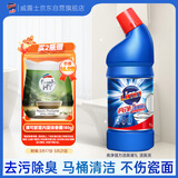 亮净强力洁厕液1L 洁厕灵 马桶清洁剂 去味清新 柠檬香 有效抑菌