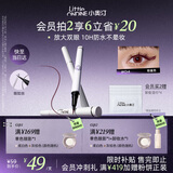 小奥汀（littleondine）眼线液笔04粉紫色0.5ml 眼线胶笔液笔防水防汗不易晕染持久显色