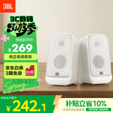 JBL PS3500蓝牙音箱 桌面音响电脑台式机家用室内蓝牙音响游戏低音炮 生日礼物 白色